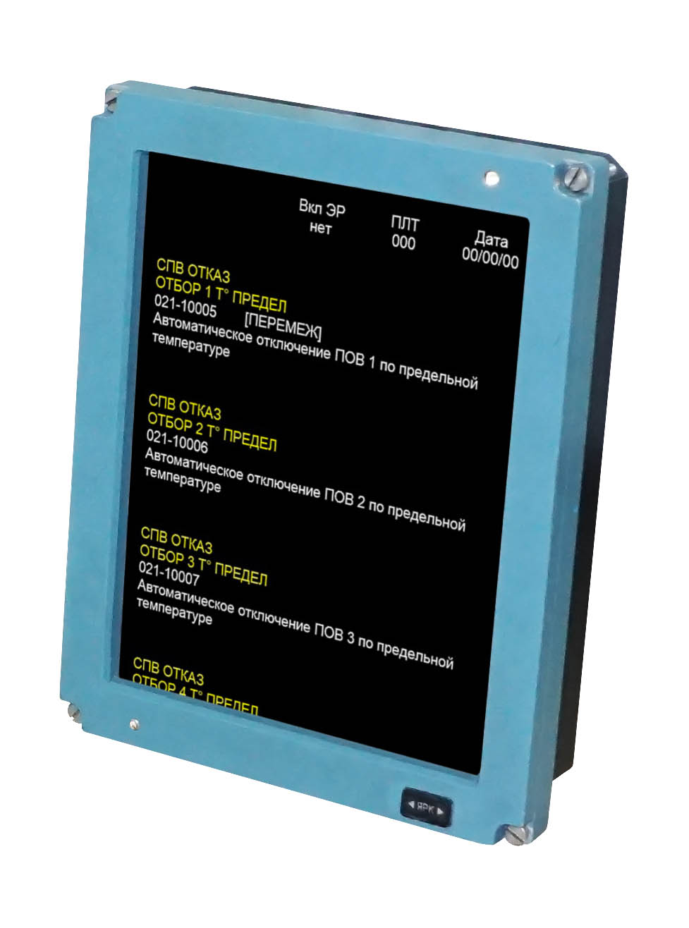 Графический LCD видеомодуль (ВМ), входящий в состав БИС A874