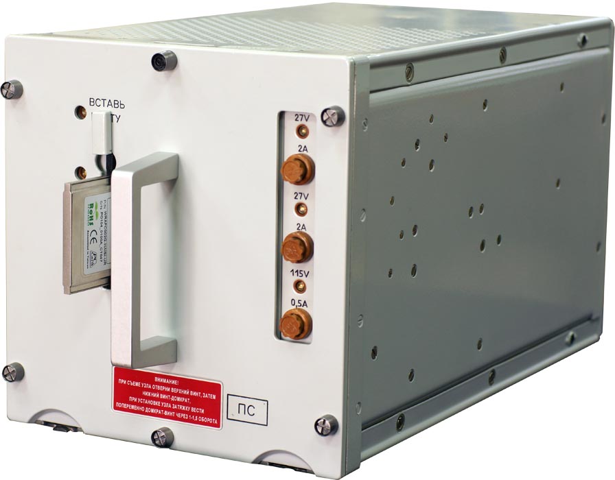 Авиационный вычислитель технического обслуживания (АВТО), входящий в состав БИС A874