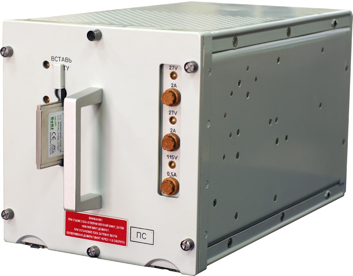 Авиационный вычислитель технического обслуживания (АВТО), входящий в состав БСТО