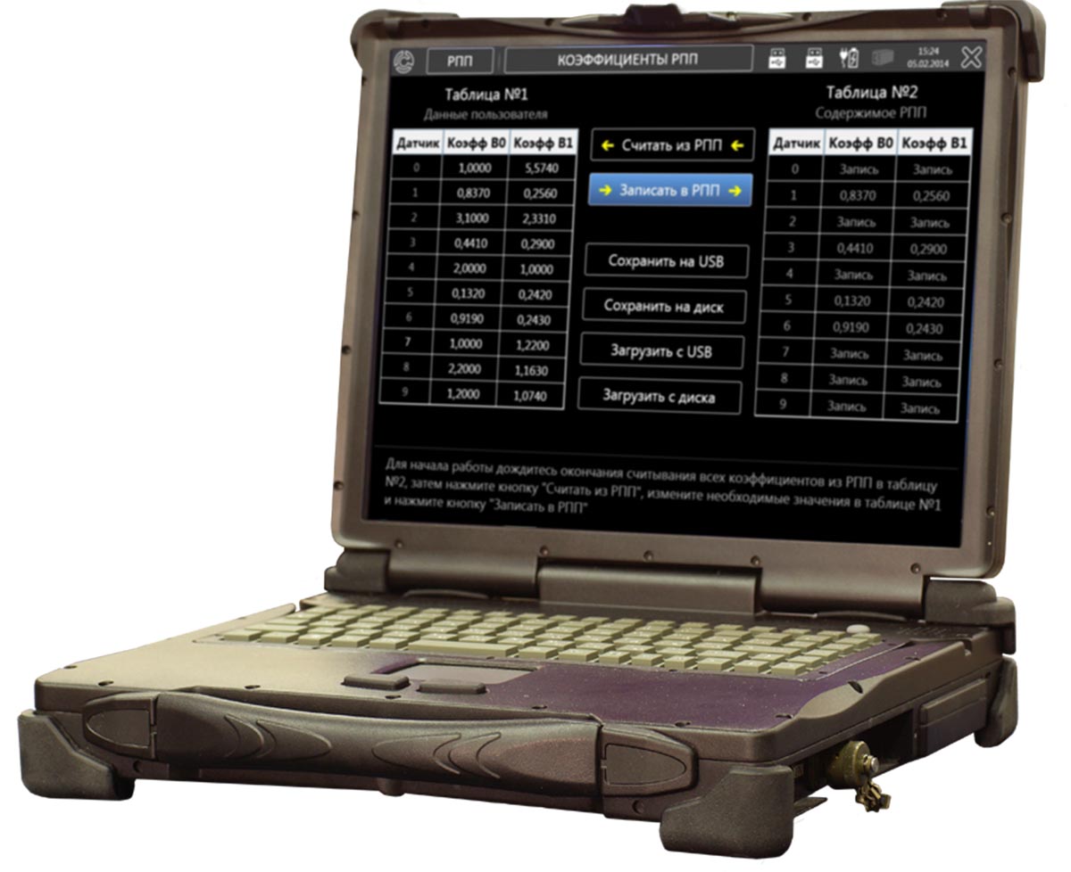 Выносной терминал (ВТ) технического обслуживания, входящий в состав БСТО