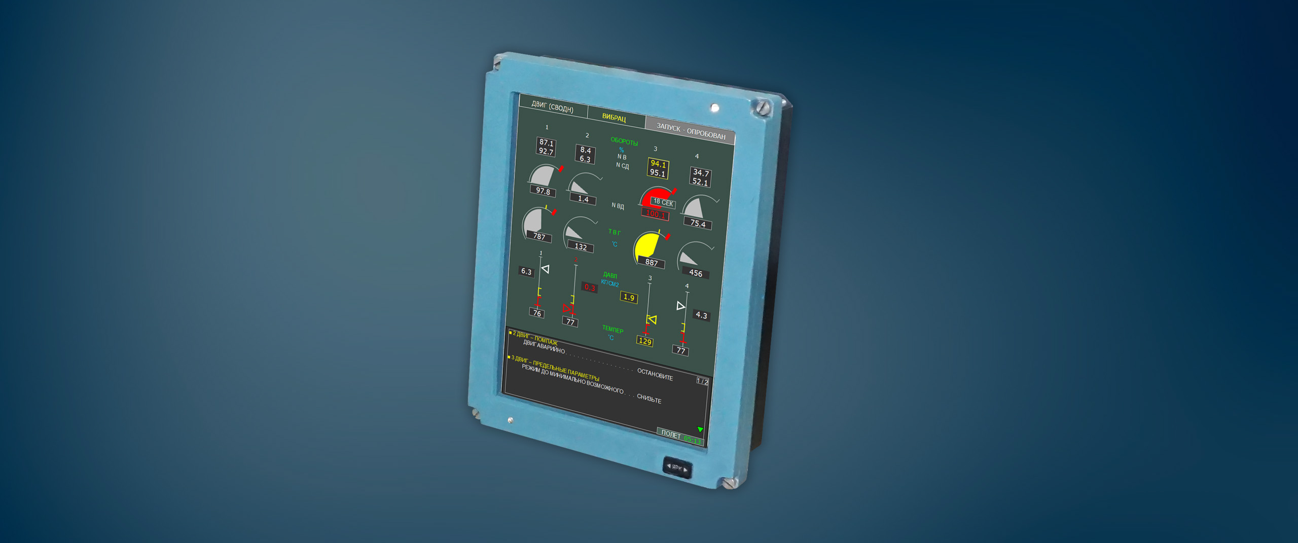 Встраиваемая UNIX операционная система на базе FreeBSD