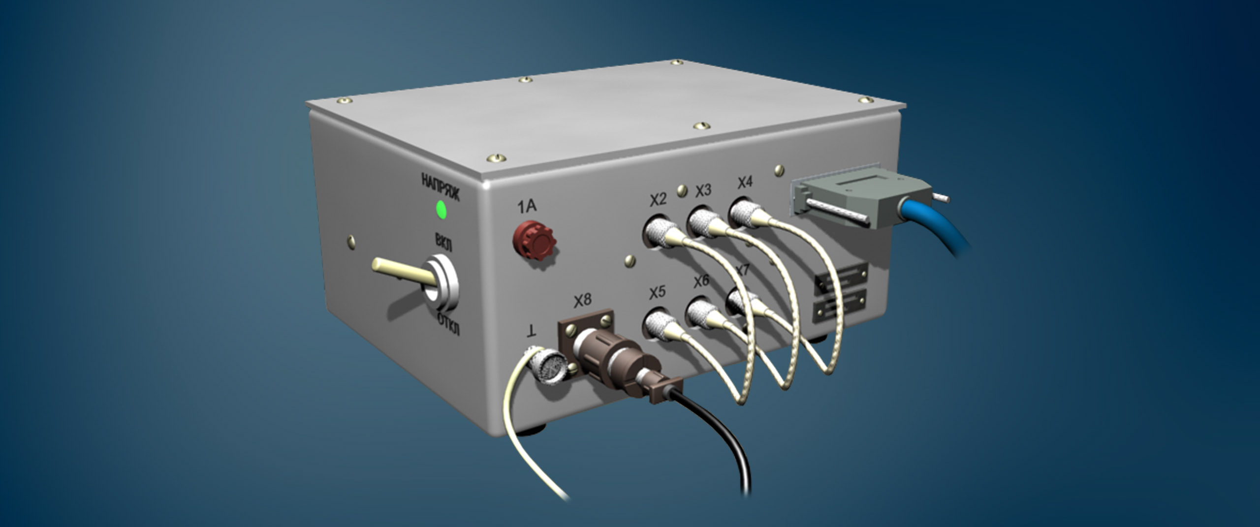 Аппаратура регистрации команд АРК со спутника связи Конус-А