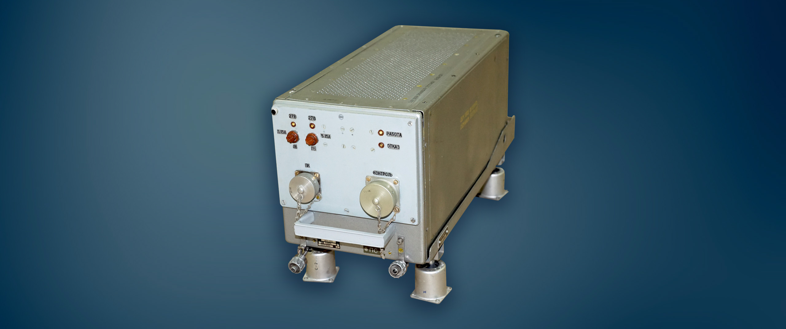 Блока преобразования сигналов БПС для самолетов Ан-70, Ан-124, Ан-225