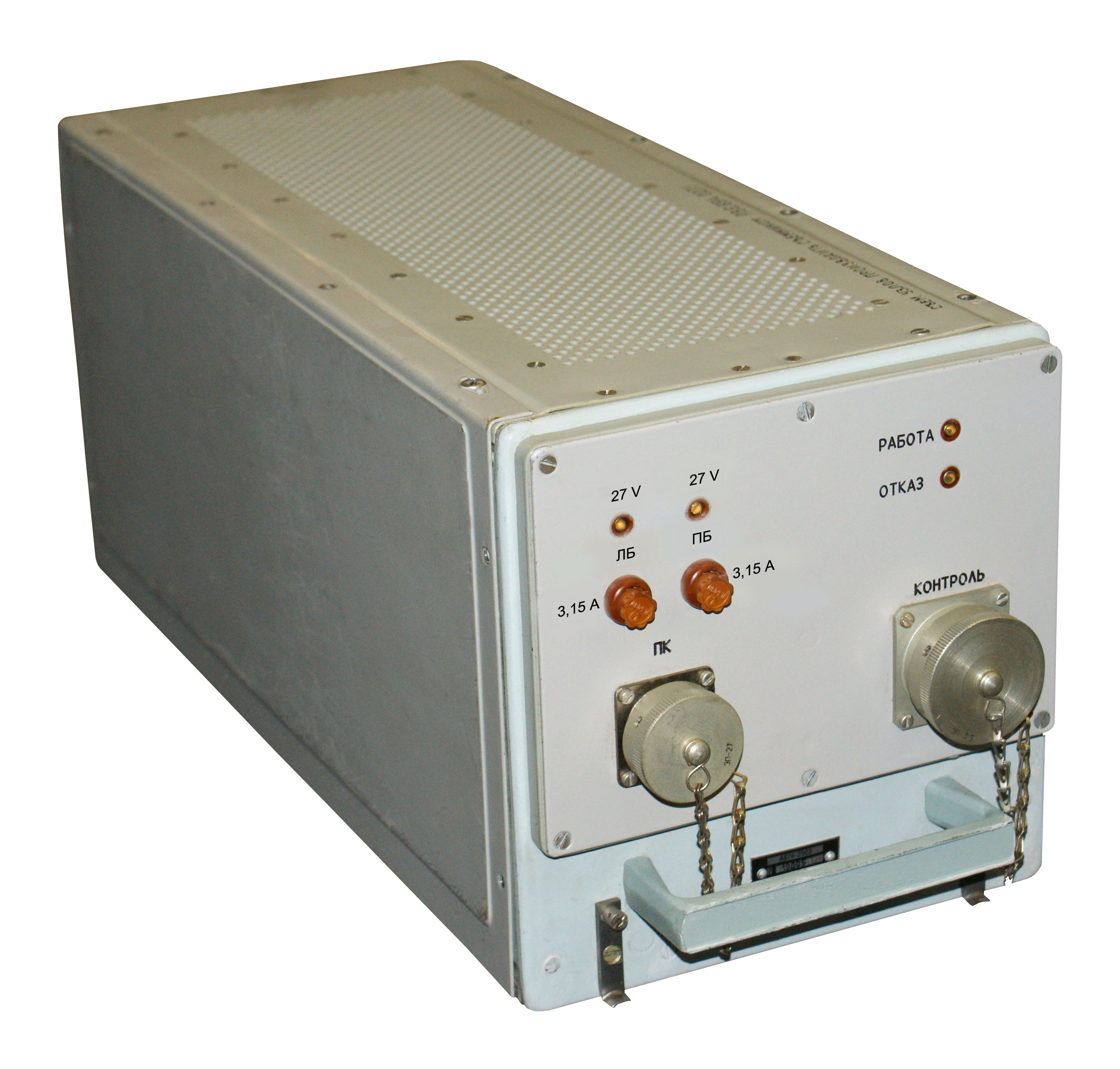 Внешний вид блока преобразования сигналов БПС для самолетов Ан-70, Ан-124, Ан-225