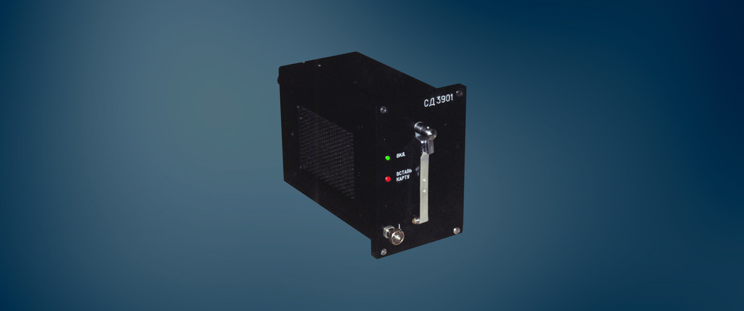 Эксплуатационный Регистратор ЭР для регистрации параметров полета для самолётов Ан-225 (Мрия) и Ан-70