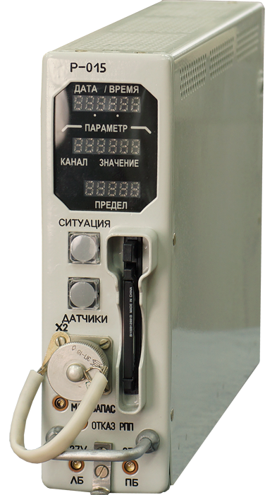 Внешний вид Регистратора прочностных параметров РПП Р-015