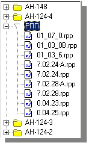Режим выбора типа самолета в программе наземной обработки информации (СНОИ)